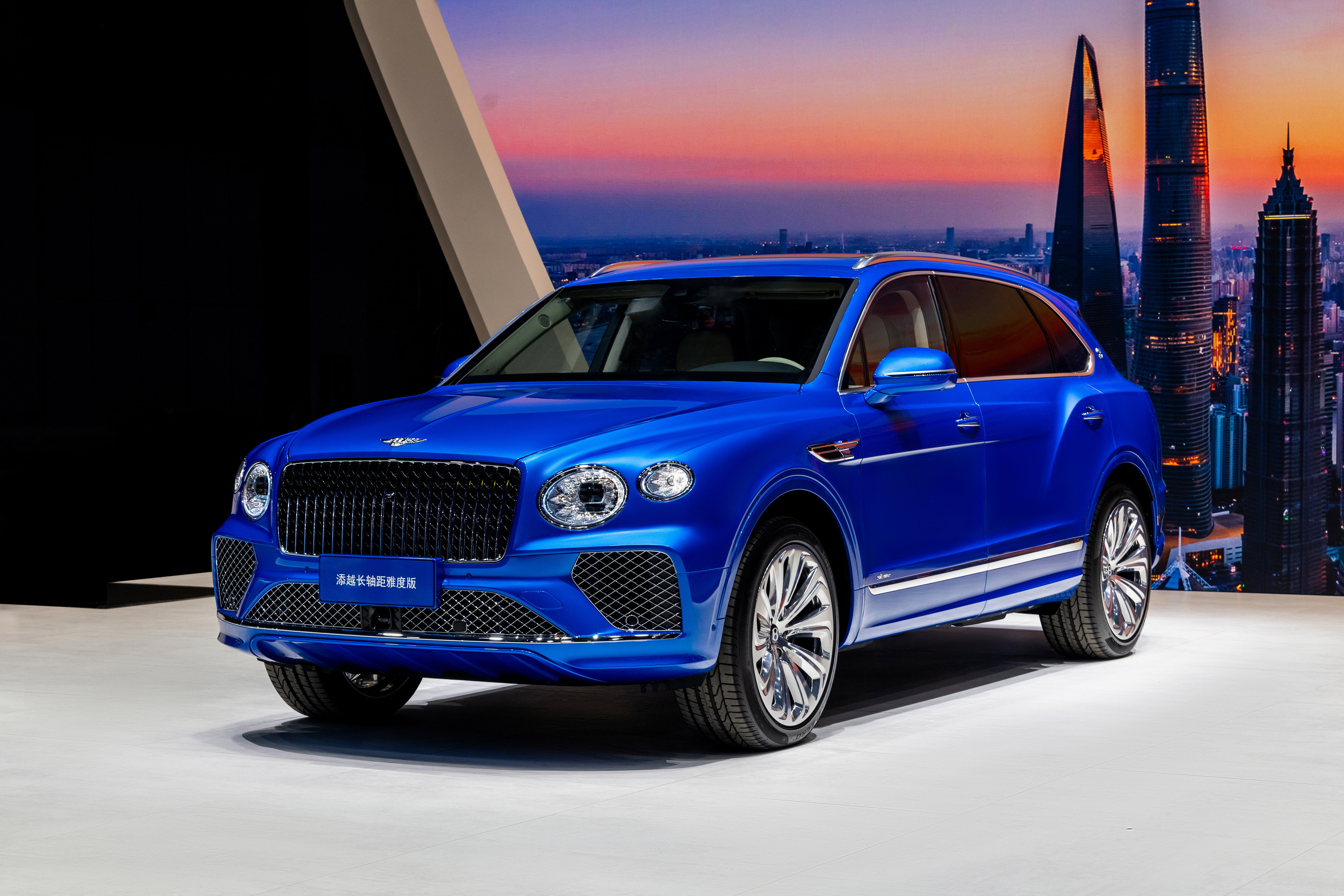 Auto China - 2